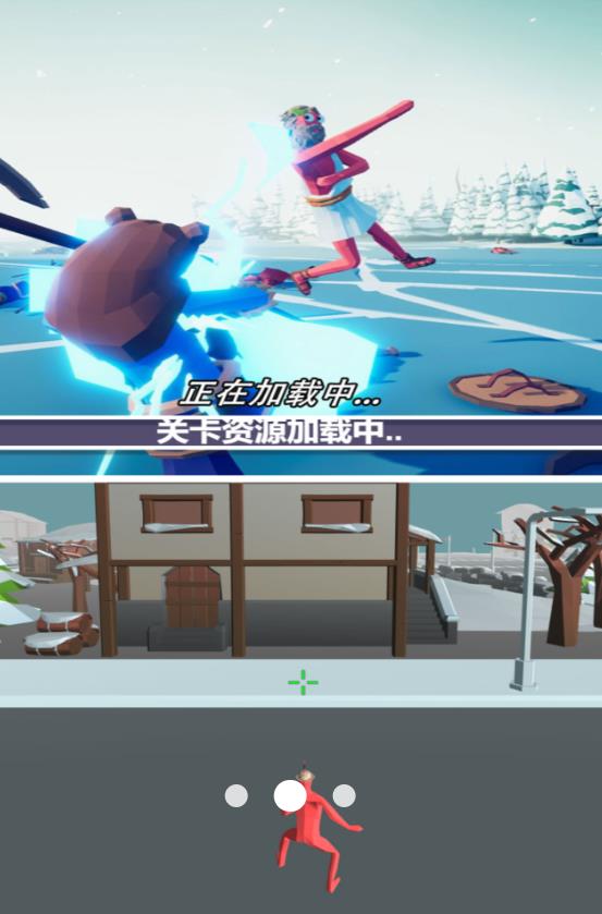 截图2