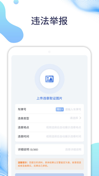 截图5
