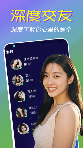 截图4