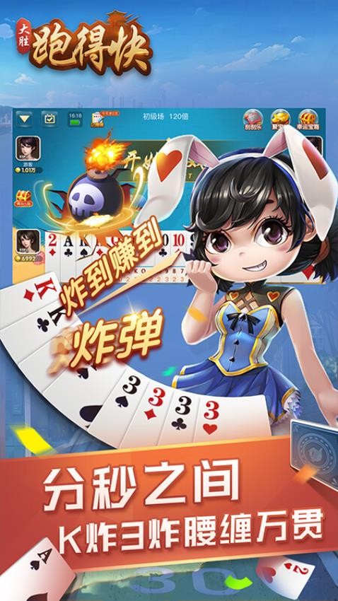截图1
