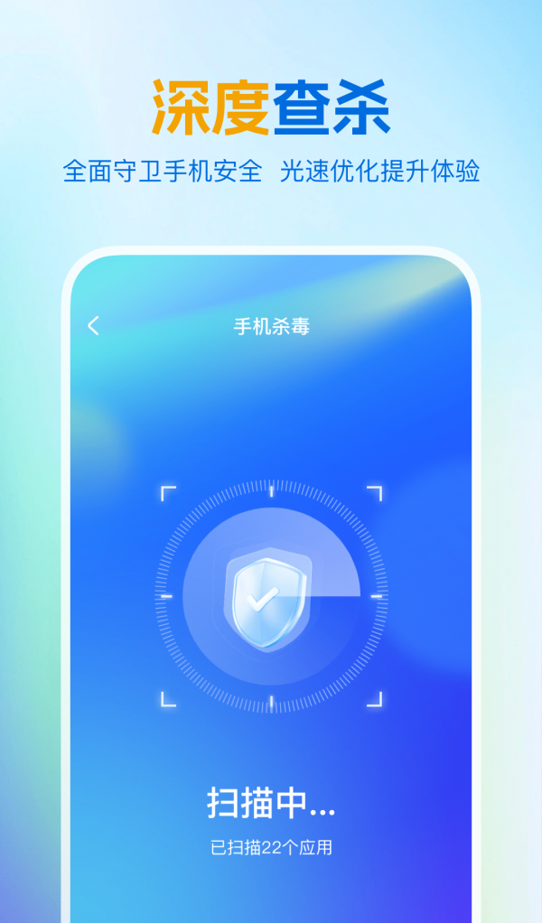 绿色清理王官方版1.0.0