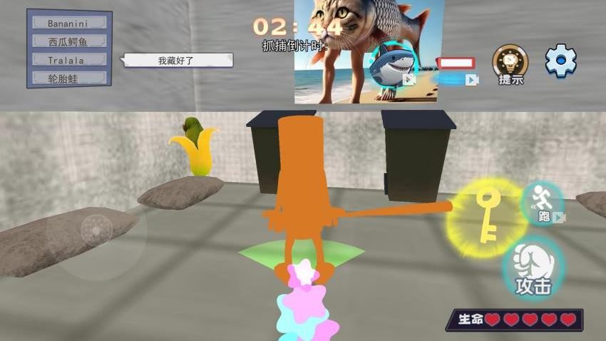 截图1