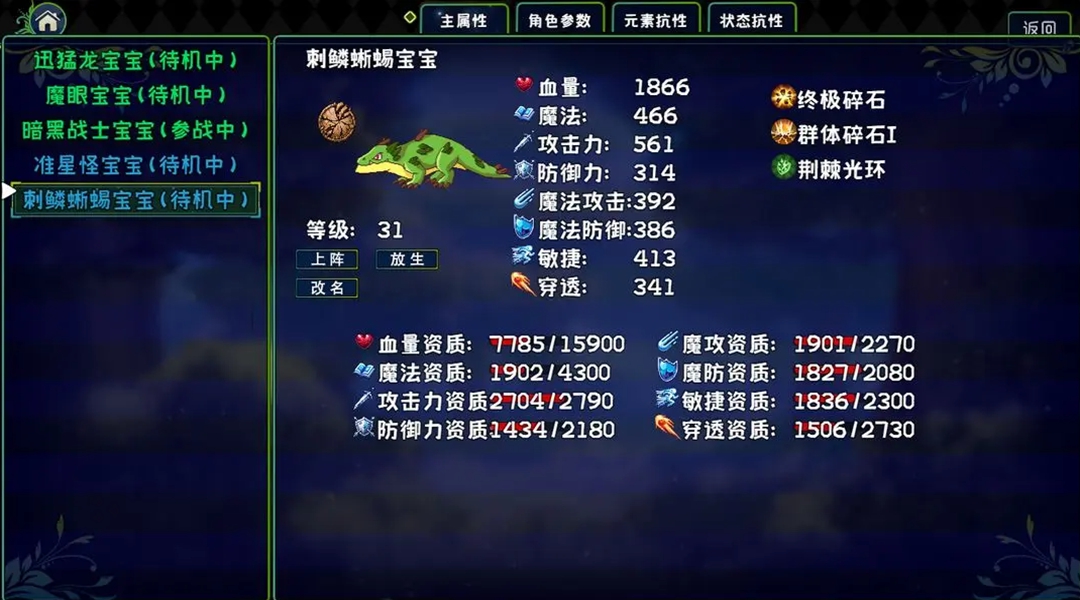 截图2