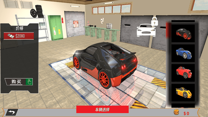 截图3