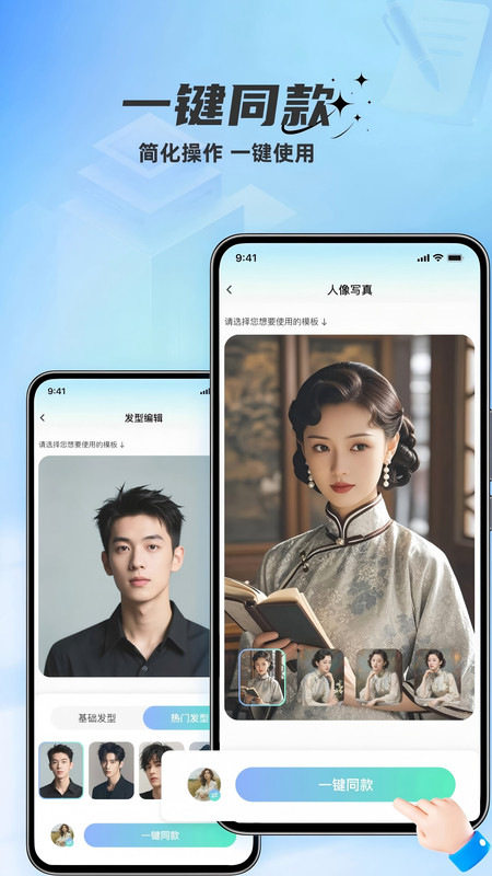 截图1