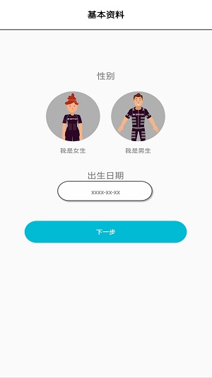 截图3