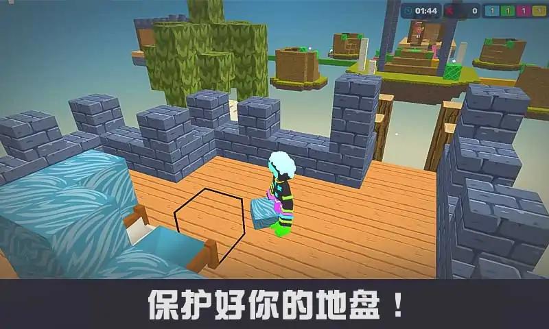 截图3