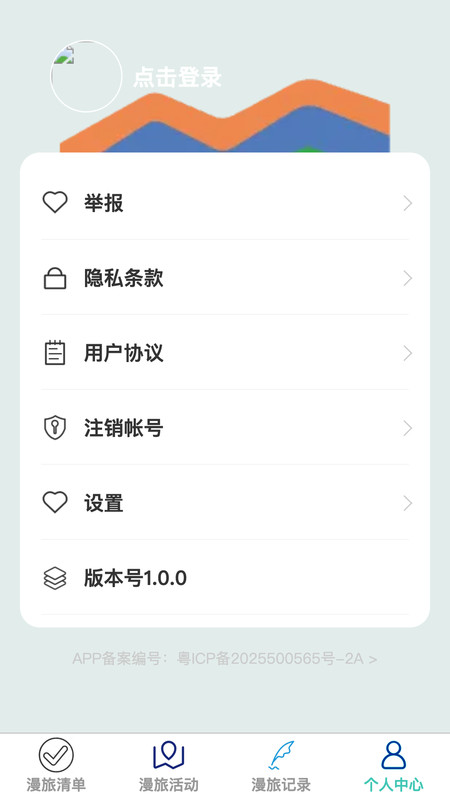 截图1