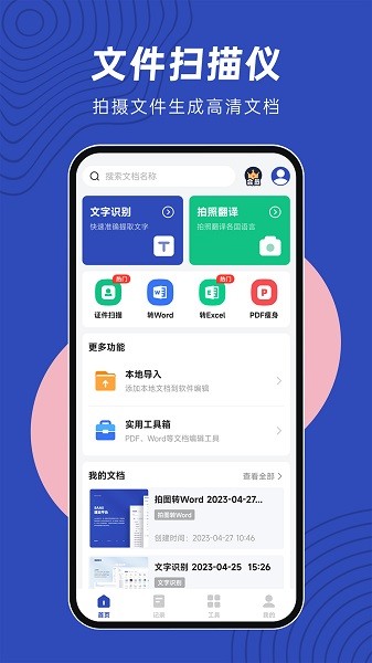 截图2