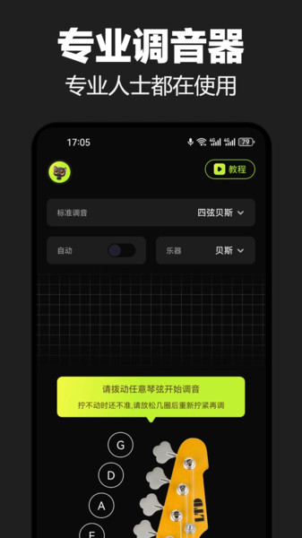 截图3