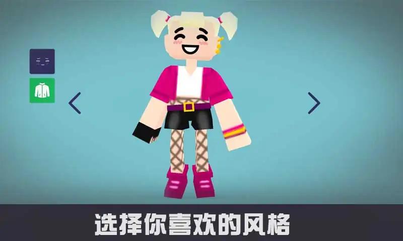截图1