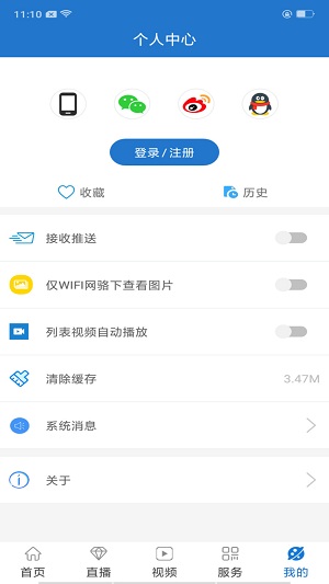 截图1