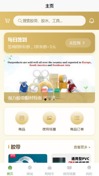 截图2