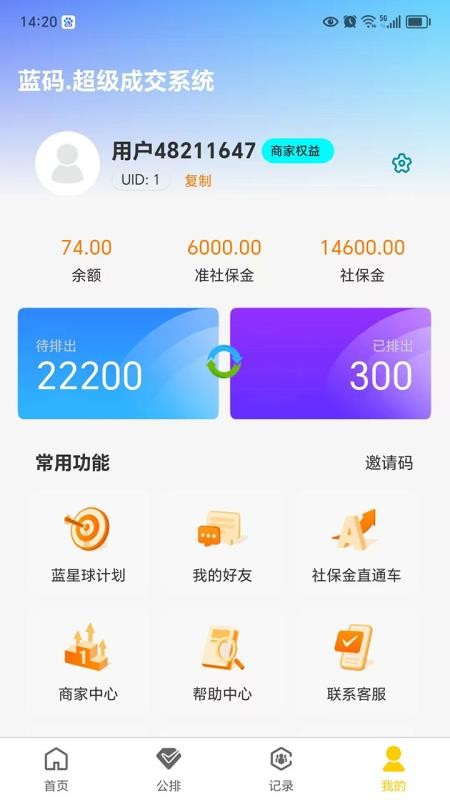 截图1
