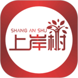 上岸树软件