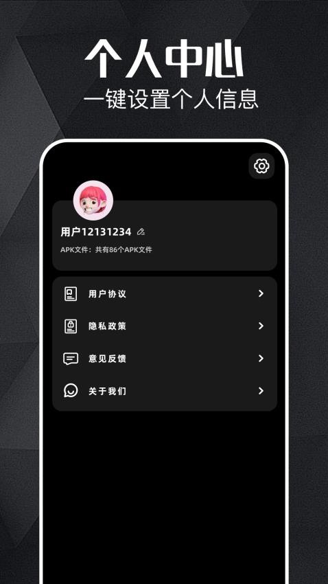小火箭传输器app1.2
