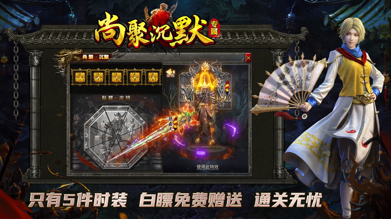 截图3