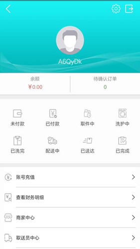 截图4
