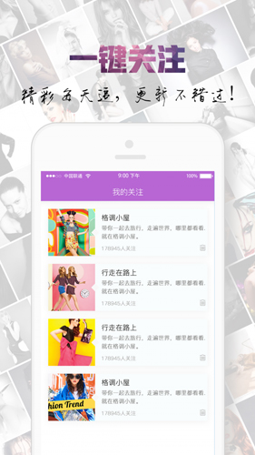 截图4