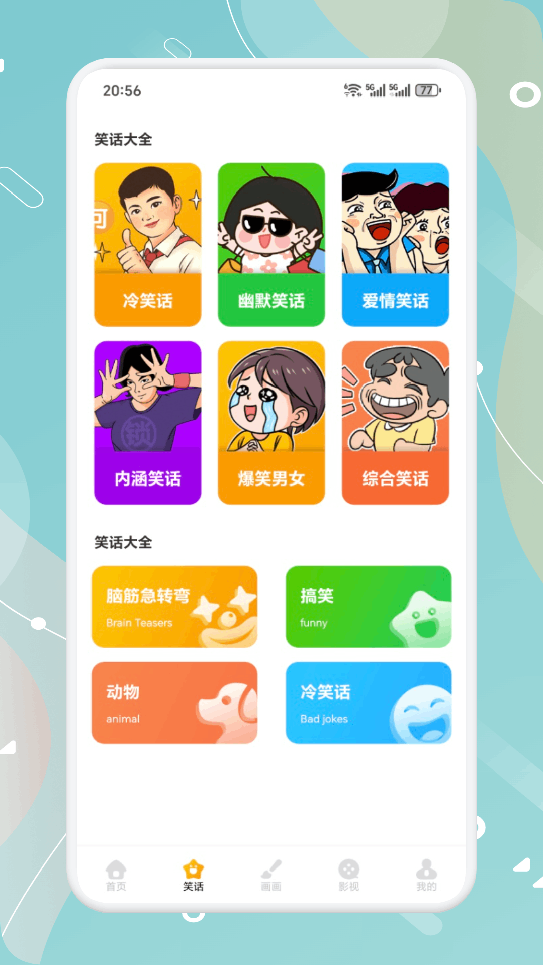 截图1
