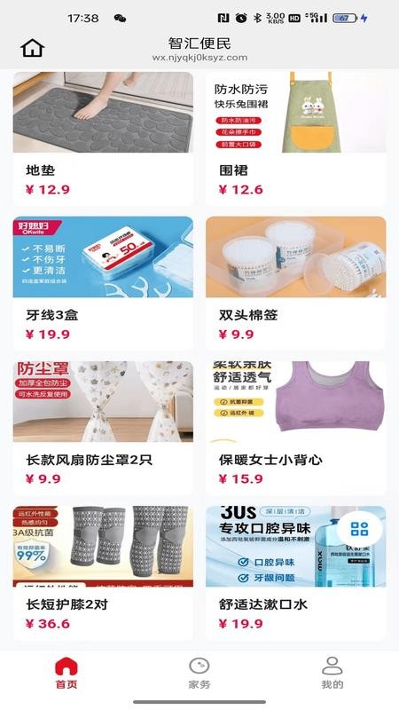 截图1
