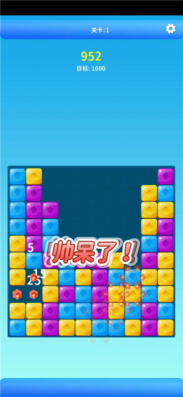 截图2