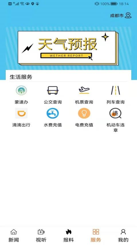 截图1