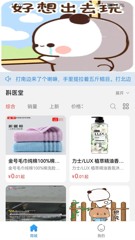 截图1