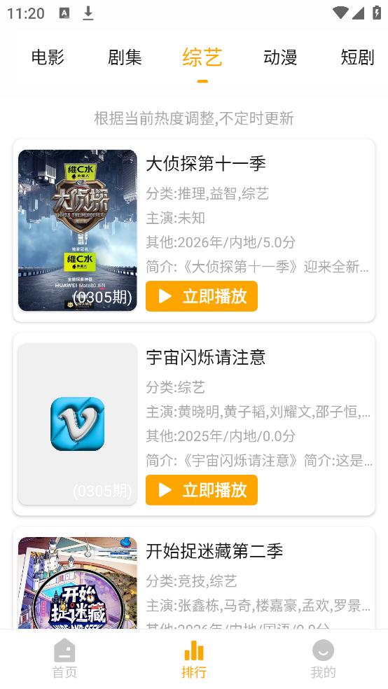 截图1
