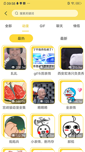截图1