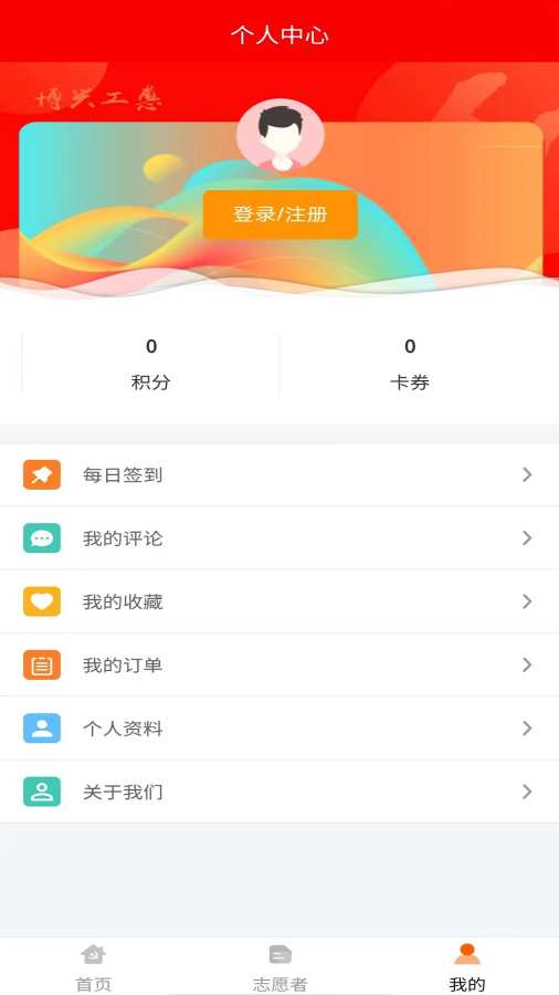 截图2
