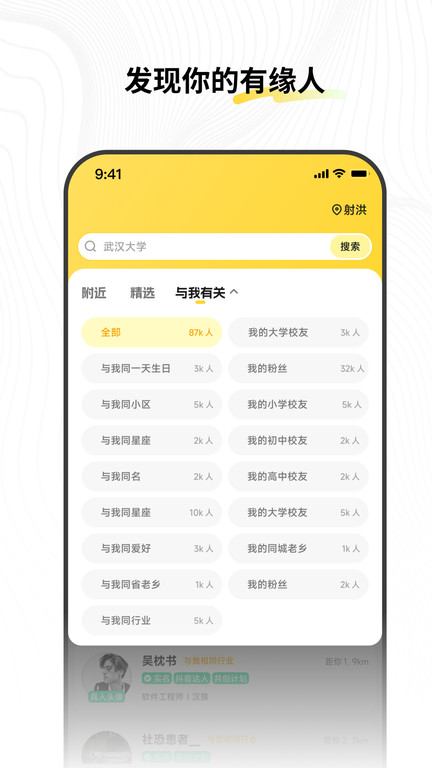 截图4