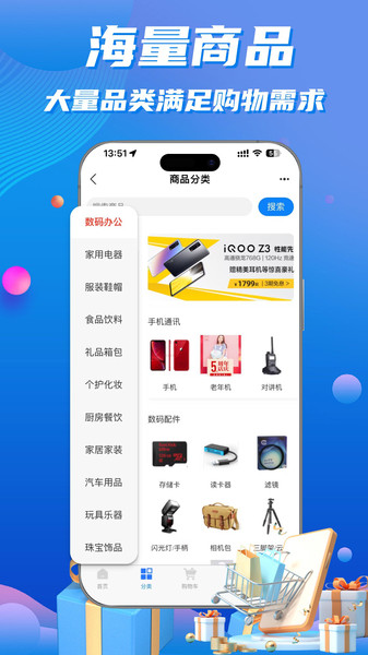截图4