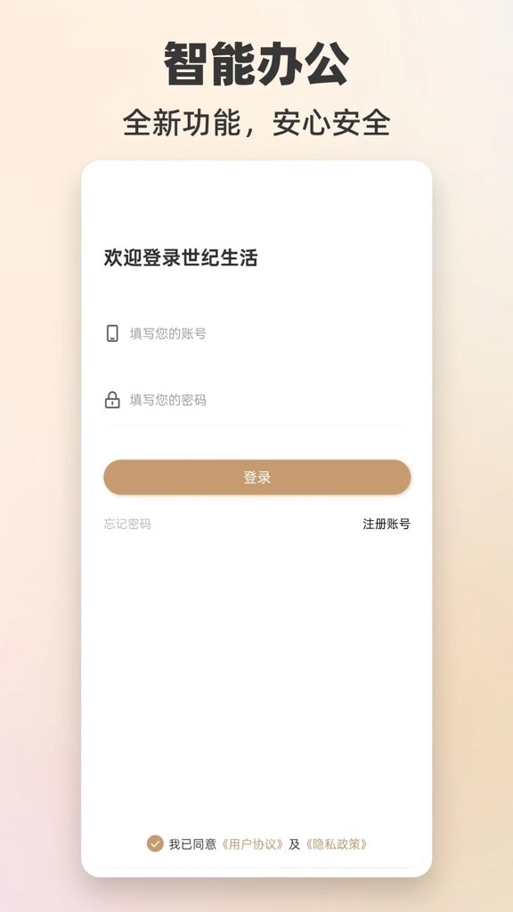 截图4