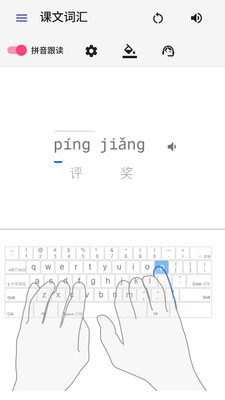截图2
