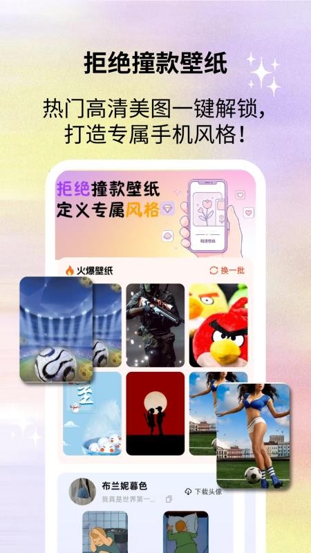 截图4