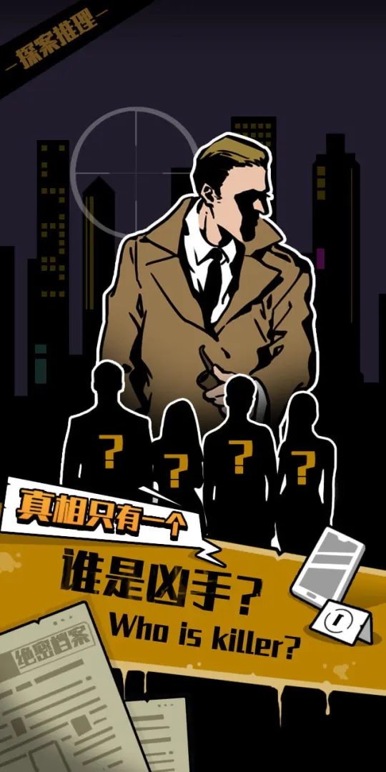 截图1