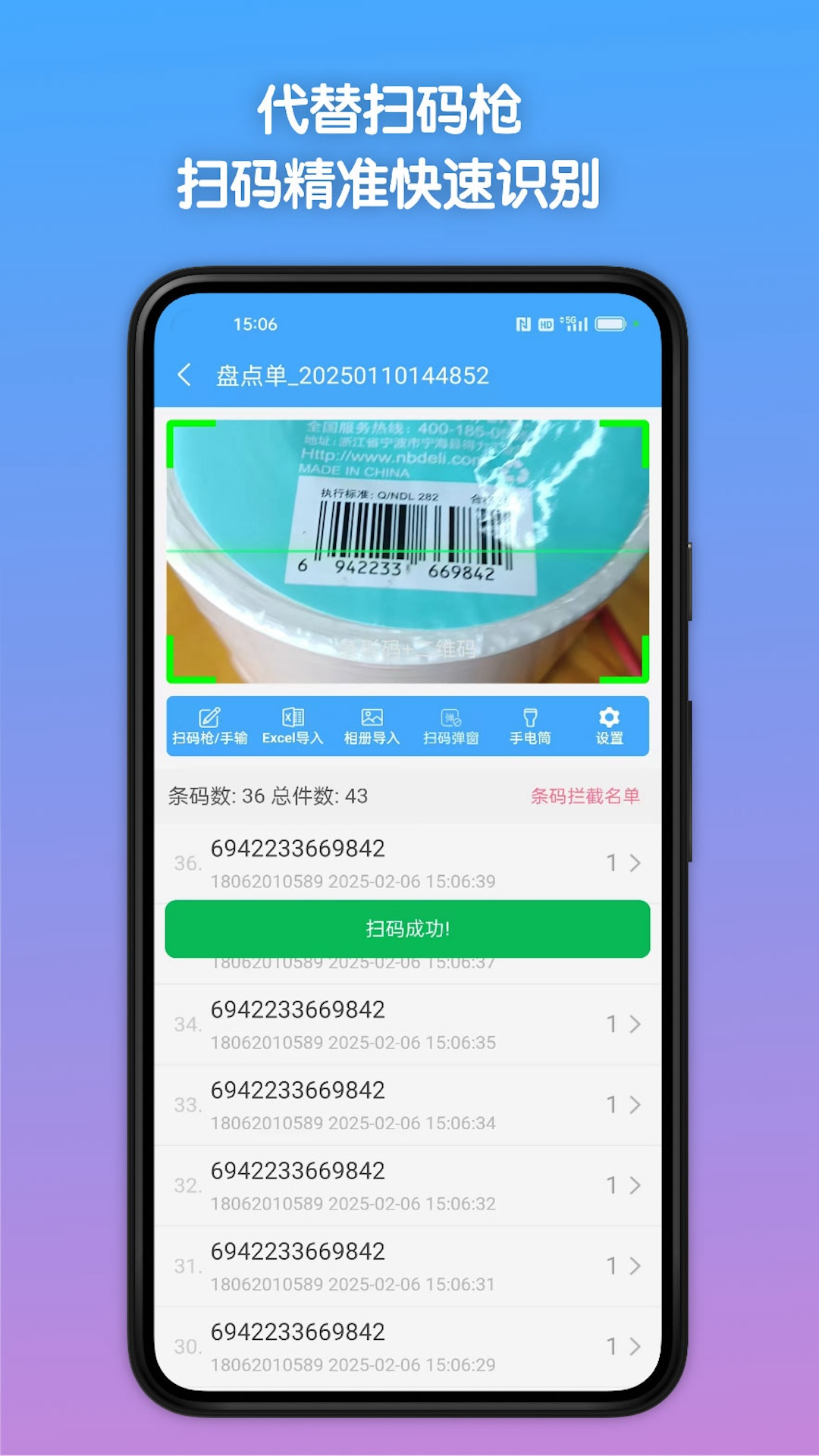截图3