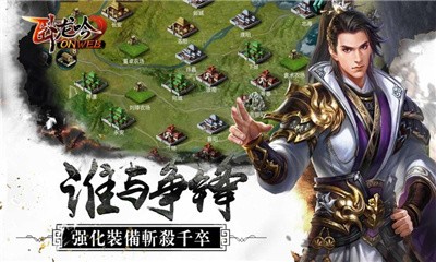截图2