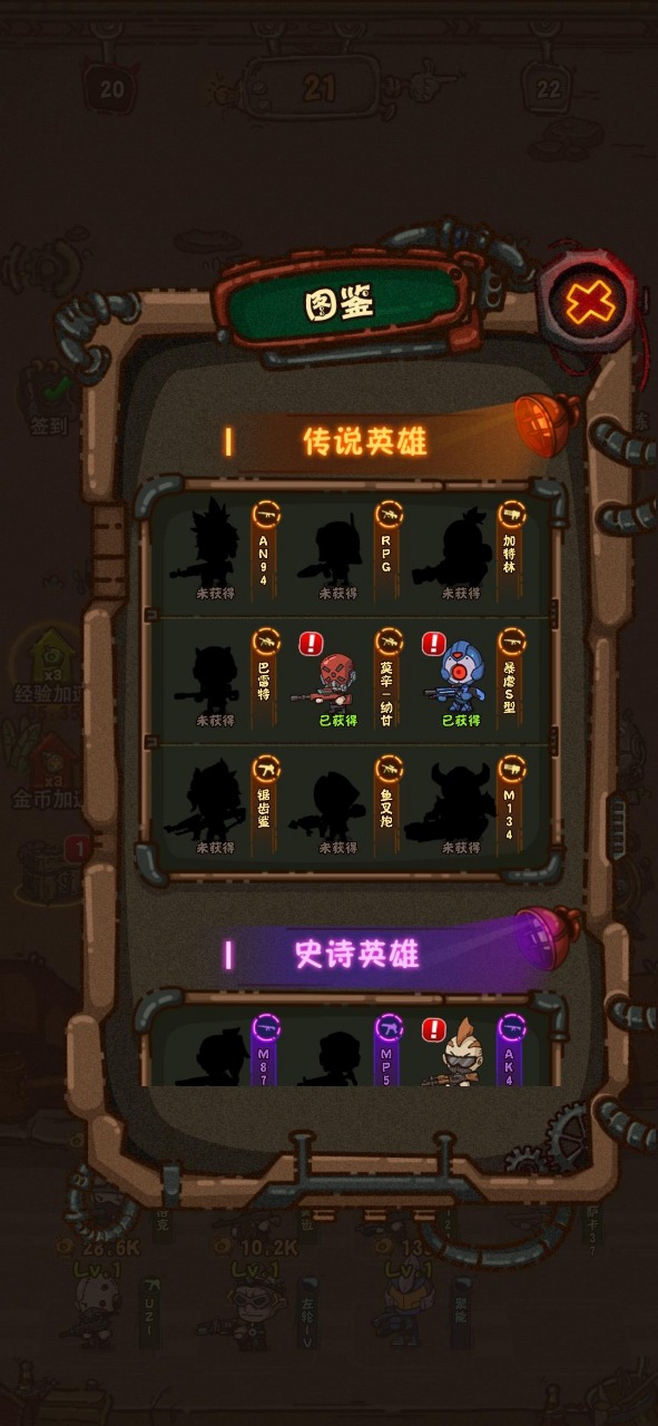 截图3