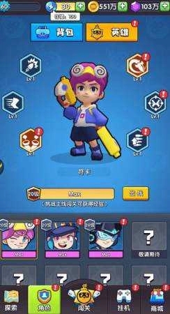 截图3