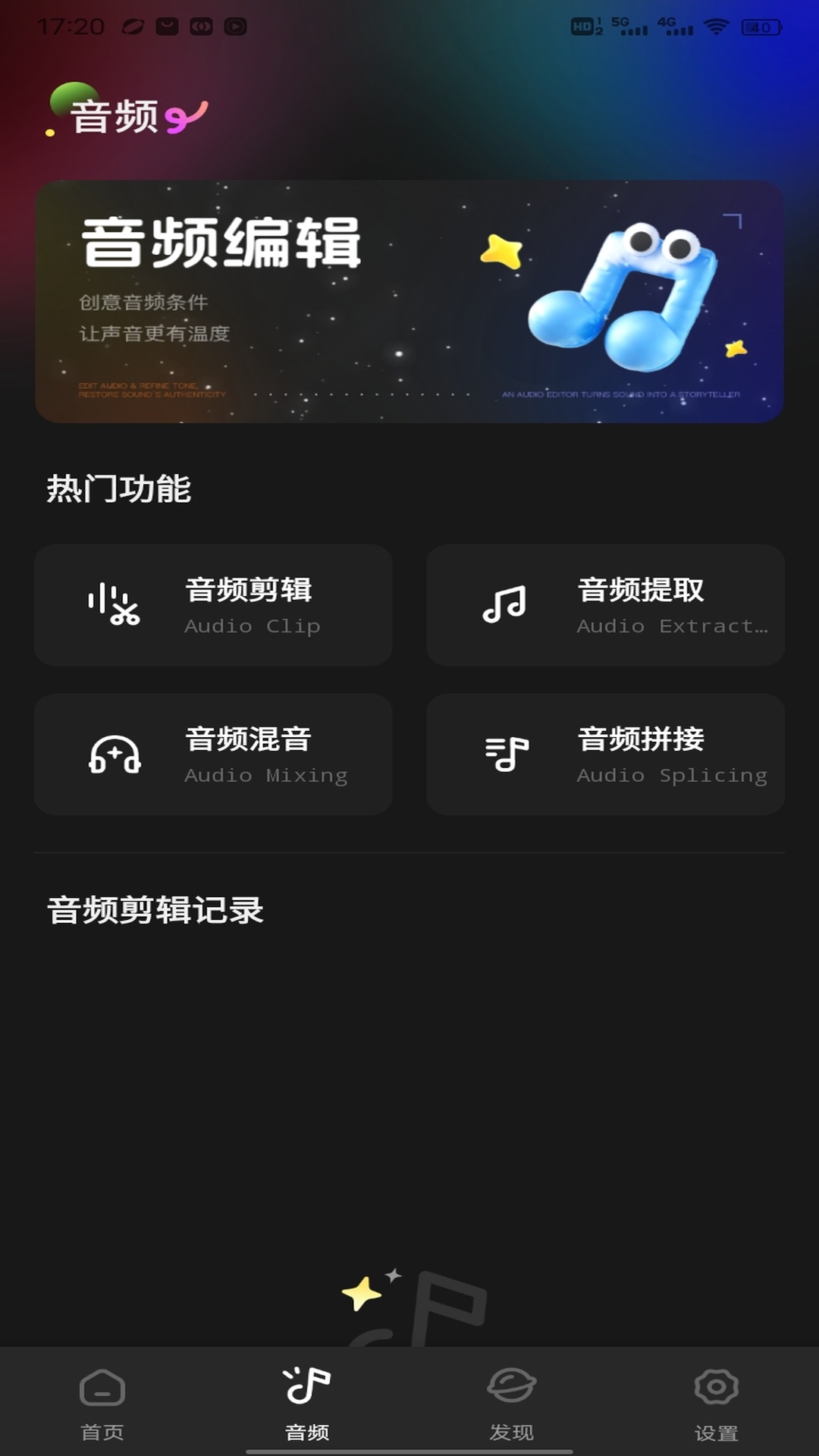 截图1