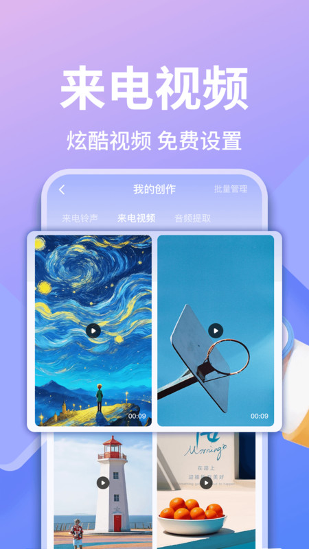 截图4