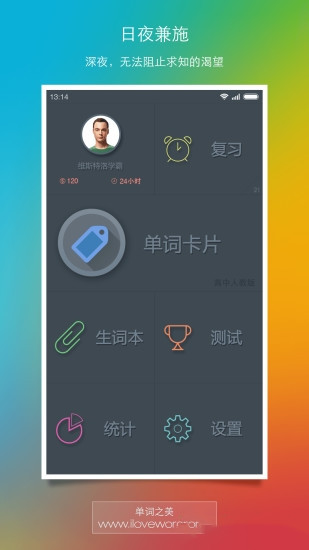 截图3