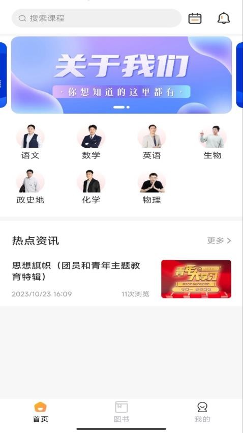 截图1