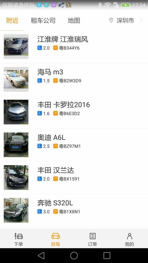 截图1