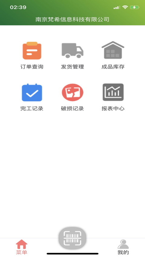 截图2