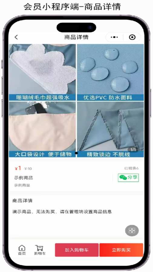 截图4