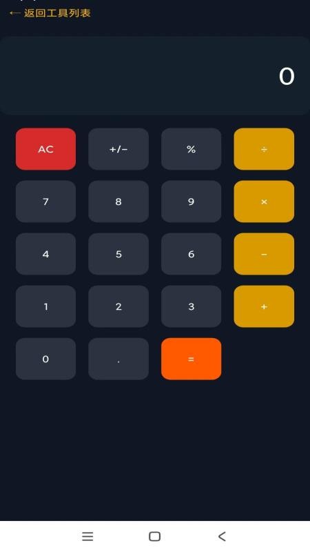 截图2