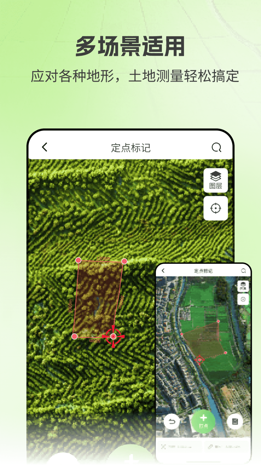 截图4
